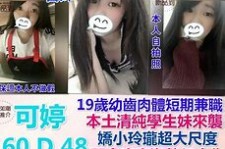 巴中模特兼职提早摄影收费(兼职模特先交钱摄影一般吗)