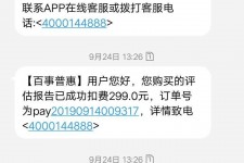巴中模特兼职带身份证靠谱吗的简单介绍