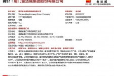 巴中厦门酒店雇用高薪女公关伴游(厦门游览社雇用导游)