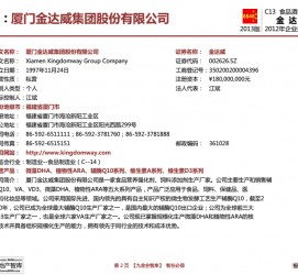 巴中厦门酒店雇用高薪女公关伴游(厦门游览社雇用导游)