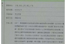 巴中西安雇用私家伴游(西安商务伴游兼职雇用)