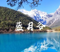巴中云南旅游攻略(云南旅游攻略6天5晚多少钱)