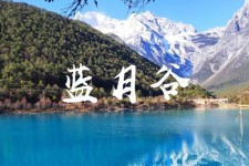 巴中云南旅游攻略(云南旅游攻略6天5晚多少钱)