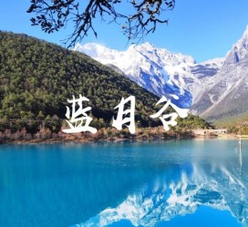 巴中云南旅游攻略(云南旅游攻略6天5晚多少钱)