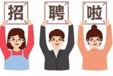 巴中私人伴游 北京私人招聘伴游，全国各地私人陪同游玩(今日/招聘)