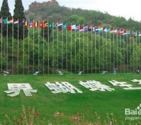 巴中昆明旅游攻略(昆明旅游攻略景点大全抚仙湖)
