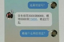 巴中豆瓣中国伴游网站(伴伴全球游)