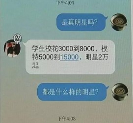 巴中豆瓣中国伴游网站(伴伴全球游)