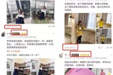 巴中怎么做淘宝买家秀模特兼职知乎(58同城买家秀雇用的模特是实的吗)