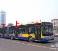 巴中出行攻略(出行攻略怎么做)