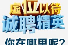 巴中酒店雇用伴游的性量(雇用伴游什么样子的是实的)