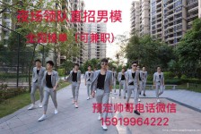巴中关于12020年同城雇用男商务伴游的信息