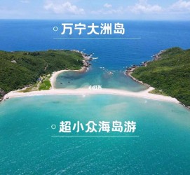 巴中国内旅游推荐(2022年国内旅游推荐)