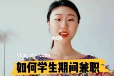 巴中当模特的兼职(模特能够兼职吗)