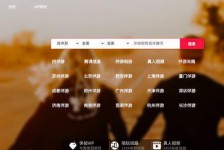 巴中商务伴游怎么找？ 大数据企业信用平台。