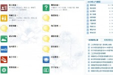 巴中旅游交友伴游网雇用娱乐人员(旅游交友伴游网雇用娱乐人员可信吗)