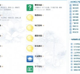 巴中旅游交友伴游网雇用娱乐人员(旅游交友伴游网雇用娱乐人员可信吗)