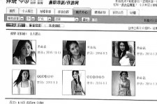 巴中私人伴游是什么 起底“伴游”内幕：白天陪玩 晚上陪睡