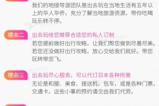 巴中中国留学生伴游(留学生配学伴)