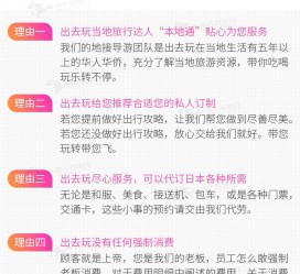 巴中中国留学生伴游(留学生配学伴)