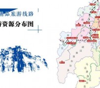 巴中旅游线路(旅游线路名称)