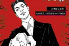 巴中兼职雇用胖模特(雇用微胖模特)