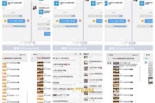 巴中微信兼职模特怎么面试(女模特雇用微信)