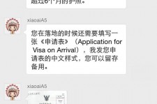 巴中国外伴游软件进中国的(国内高端伴游哪个app好)