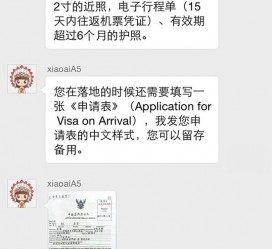 巴中国外伴游软件进中国的(国内高端伴游哪个app好)