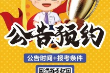 巴中九江伴游雇用预约(伴游雇用信息)