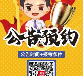 巴中九江伴游雇用预约(伴游雇用信息)