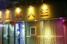 巴中卢湾区伴游女雇用(上海夜场雇用兼职模特)