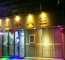 巴中卢湾区伴游女雇用(上海夜场雇用兼职模特)