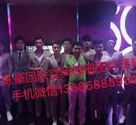巴中商务伴游外围男雇用(上海商务模特伴游雇用)