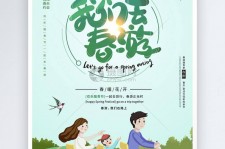 巴中亲子旅游(亲子旅游团)