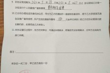 巴中关于模特兼职能否会要求签合同的信息