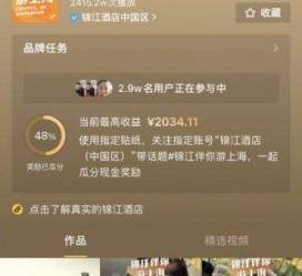 巴中上海伴游雇用外围伴游雇用(上海雇用高端伴游一天20万)