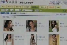 巴中大学生伴游雇用(想做伴游哪里有雇用的?)