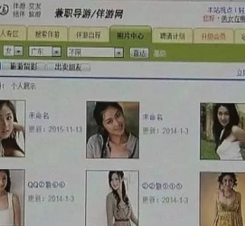 巴中大学生伴游雇用(想做伴游哪里有雇用的?)