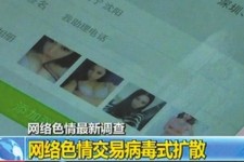 巴中上海伴游 伴游女郎白天陪玩晚上陪睡 网络跑火日薪过万(图)