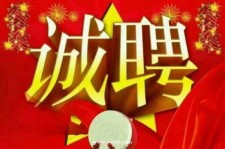 巴中关于1浙江上日结的模特兼职可信吗的信息