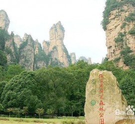 巴中自驾旅游攻略(自驾旅游攻略app排行榜)