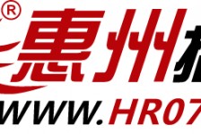 巴中惠州伴游网雇用(广东伴游雇用)