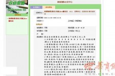 巴中上海雇用男女公关伴游(上海雇用男女公关伴游师傅)