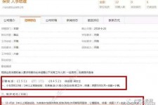 巴中伴游雇用是实是假(伴游雇用是实是假啊)