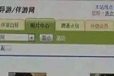 巴中海南男伴游雇用(商务伴游雇用)
