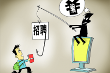 巴中北京伴游招聘 58同城等网站上的招聘陷阱：超五千人曾被骗，涉案近亿元