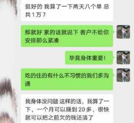 巴中中国伴游网登录(伴游网怎么登录不了)