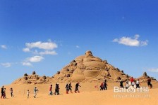 巴中旅游图片大全(跟团旅游图片大全)
