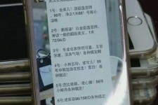 巴中上海私家男伴游雇用(上海男伴游雇用日结一万)
